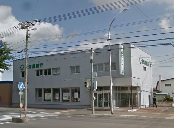 帯広市西二十条南４丁目の中古一戸建て(北海道銀行帯広西支店)