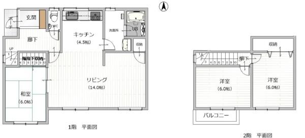 中川郡幕別町札内文京町の中古一戸建て