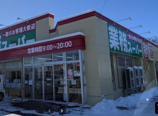 パシフィック西６条プライム　７階　４ＬＤＫ(業務スーパー帯広西5条店)
