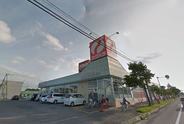 帯広市西十五条南２丁目の中古一戸建て(フクハラ西15条店)