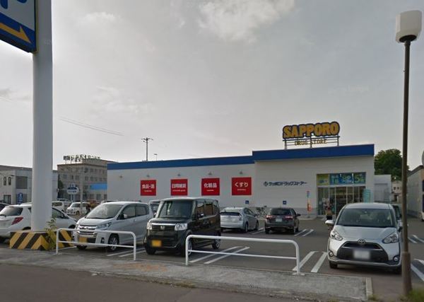 帯広市西十五条南２丁目の中古一戸建て(サツドラ帯広西15条店)