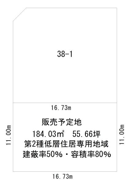 帯広市西十九条南５丁目の売土地