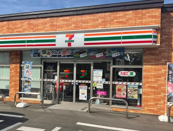 帯広市西十九条南５丁目の土地(セブンイレブン帯広春駒通西20条店)