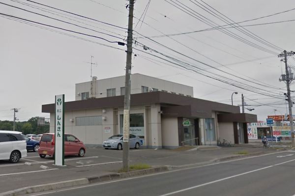 帯広市西十七条南４０丁目の中古一戸建て(帯広信用金庫稲田支店)