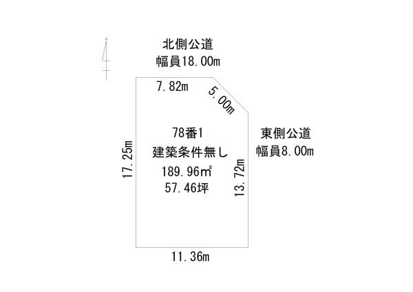 帯広市西十八条南４丁目の土地
