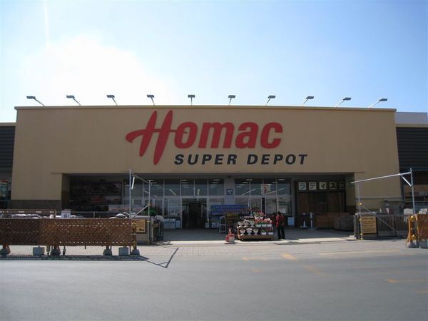 帯広市西九条南４１丁目の土地(DCMホーマック稲田店)