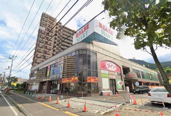 札幌市中央区伏見３丁目の土地(ラルズマート伏見店)