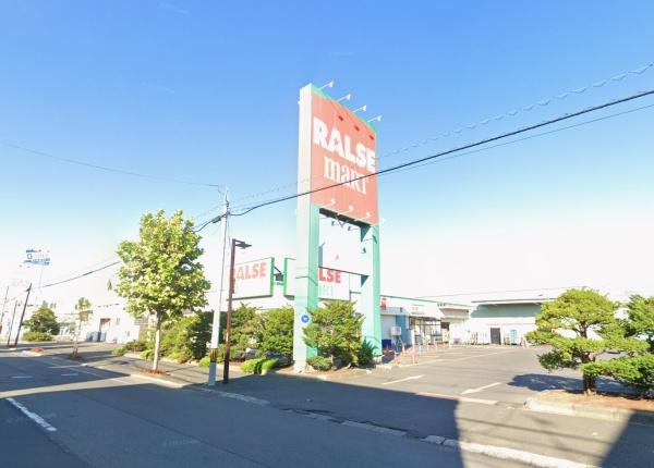 札幌市東区伏古八条３丁目の新築一戸建(ラルズマート伏古店)