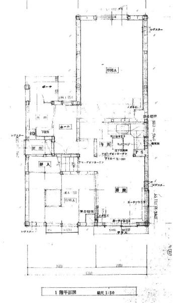 札幌市中央区南十条西２１丁目の中古一戸建