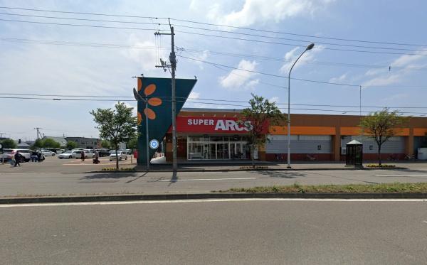 札幌市東区伏古十三条５丁目の中古一戸建て(スーパーアークス東苗穂店)