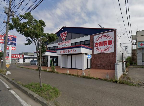 札幌市東区伏古十三条５丁目の中古一戸建て(セカンドストリート丘珠空港通店)