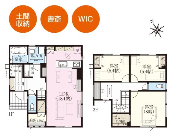 東苗穂6条1丁目戸建て1号棟