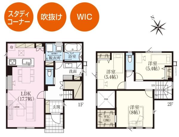 東苗穂6条1丁目戸建て2号棟