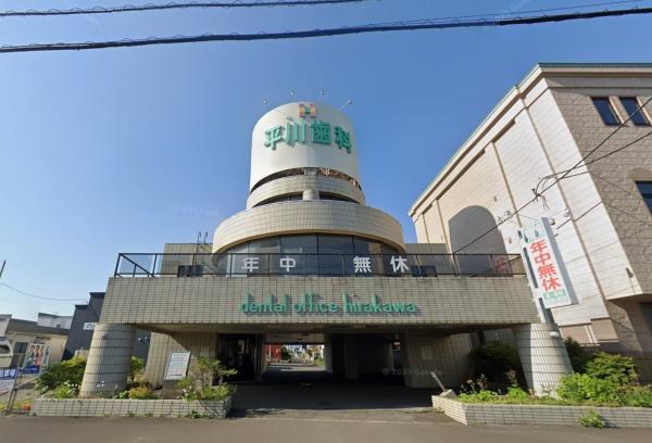 札幌市北区篠路一条７丁目の土地(平川歯科)