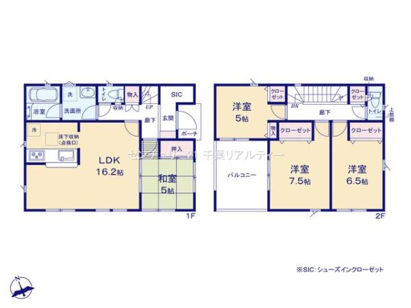 富里市根木名