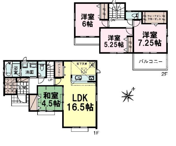 香取市小見川　4号棟　新築戸建て