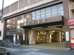 千葉寺パークホームズ(本千葉駅(JR外房線))