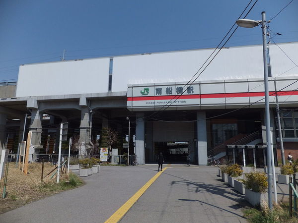 船橋市夏見2丁目　3号棟(船橋駅(JR総武本線))