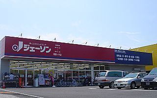 船橋市高野台４丁目　2号棟(ジェーソン東鎌ヶ谷店)