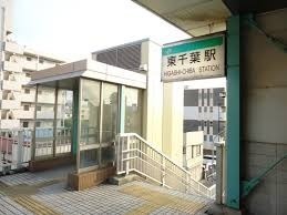 セレナハイム千葉椿森(東千葉駅(JR総武本線))