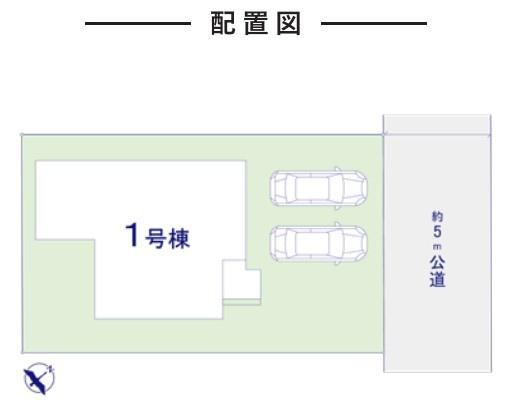 四街道市旭ケ丘5丁目