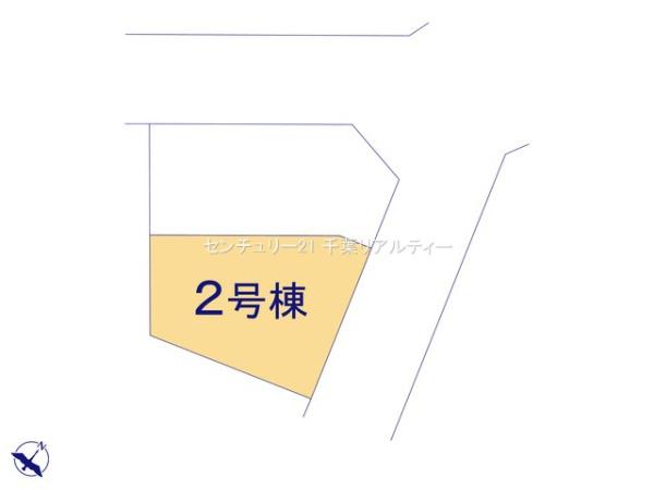 船橋市松が丘3丁目　2号棟