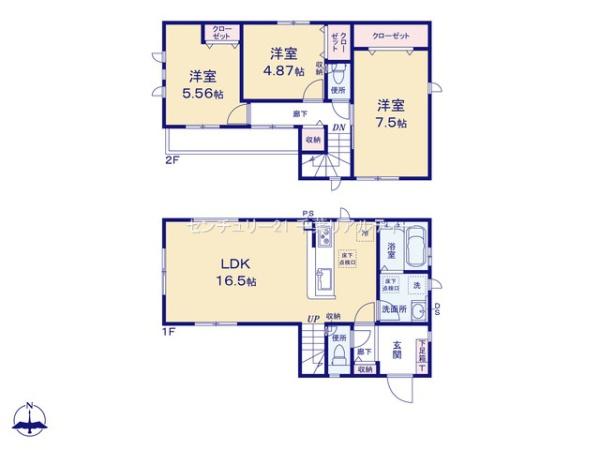 習志野市実籾6丁目　2号棟