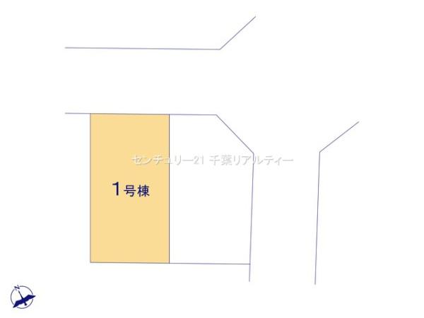 船橋市八木が谷3丁目　1号棟