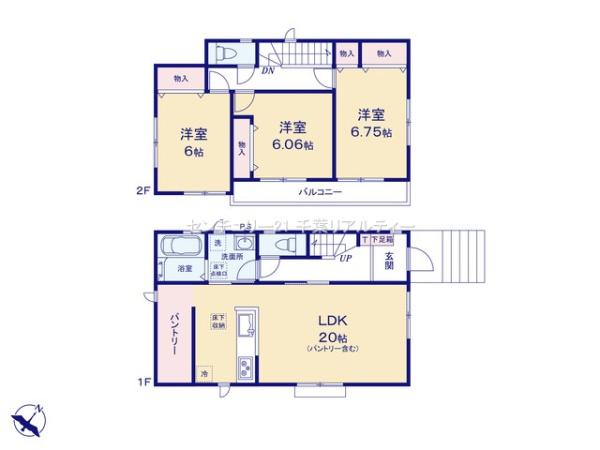 千葉市花見川区こてはし台５丁目　１号棟