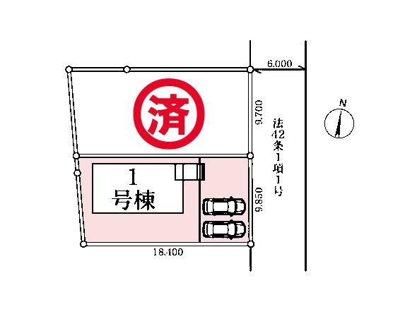 茂原市鷲巣　1号棟