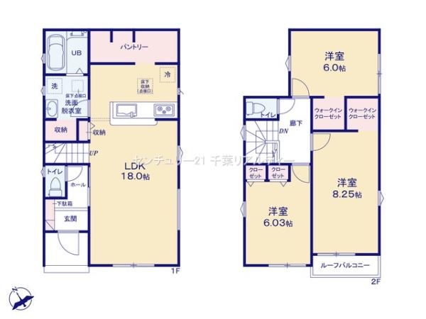 千葉市稲毛区宮野木町　８号棟