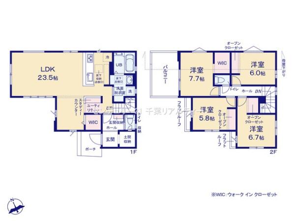 千葉市若葉区若松町　１号棟