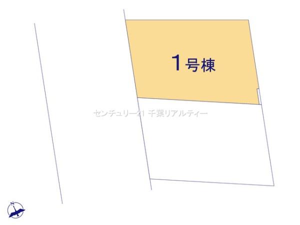 千葉市若葉区若松町　１号棟