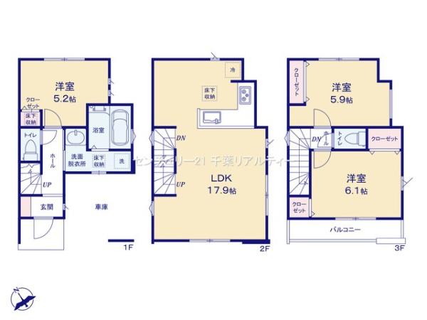 船橋市西船1丁目