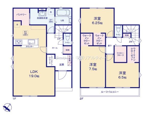 富里市七栄の新築一戸建