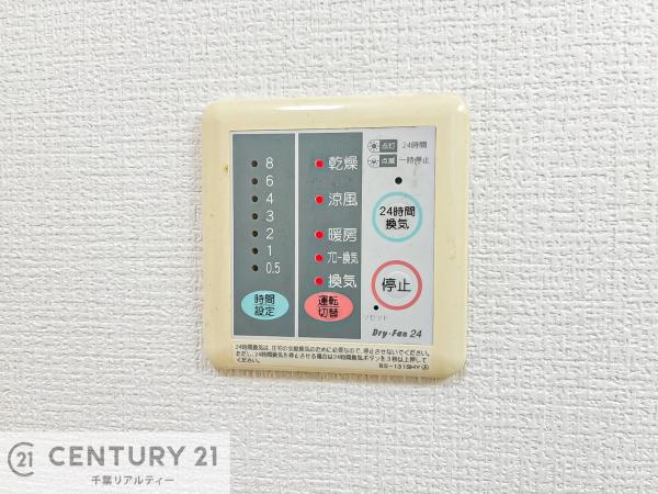 千葉市若葉区貝塚町の中古一戸建て