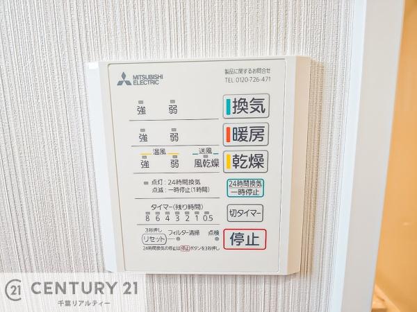 千葉市若葉区若松町　１１号棟