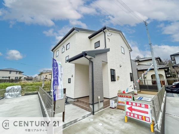 千葉市中央区仁戸名町の中古一戸建て