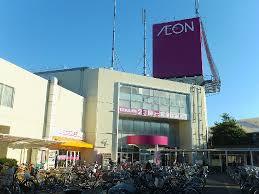 船橋市芝山7丁目の中古一戸建て(イオン高根木戸店)