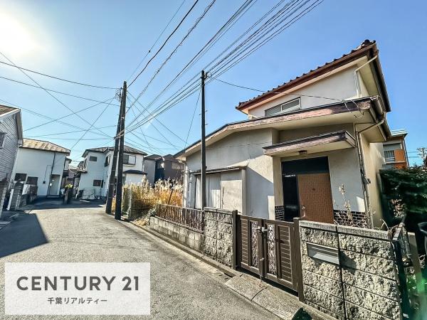 千葉市中央区塩田町