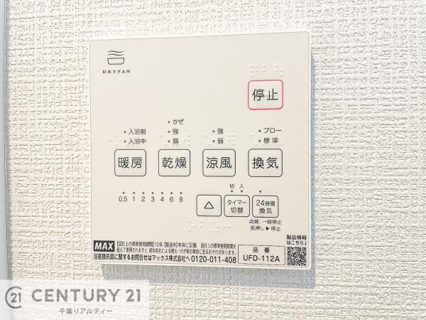 千葉市若葉区千城台東３丁目の中古一戸建て