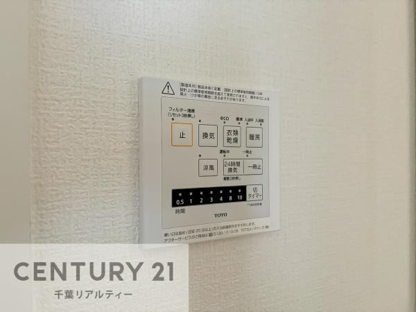 グランドムール稲毛