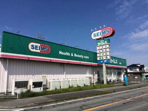 市原市今津朝山の中古一戸建て(ドラッグセイムス青柳店)