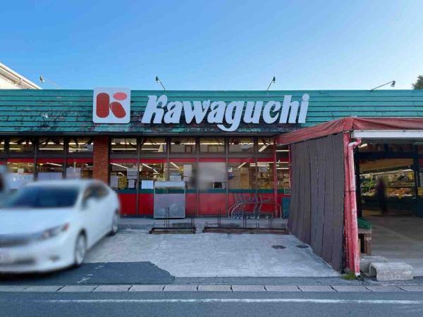 メイゾン千葉(スーパーチェーンカワグチ東千葉店)