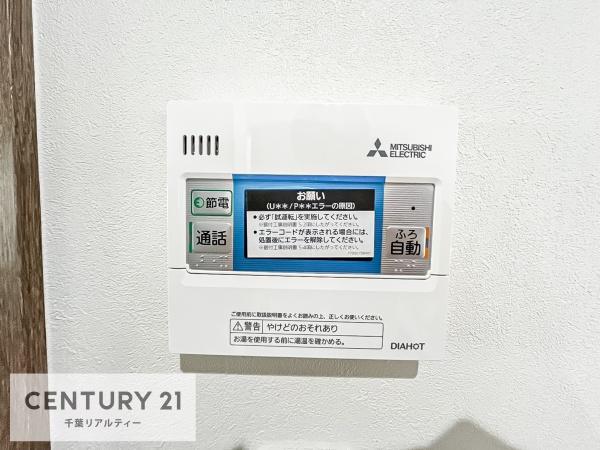 市原市うるいど南１丁目の中古一戸建て