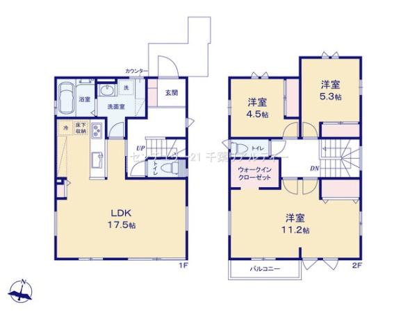 千葉市若葉区小倉台7丁目　1号棟