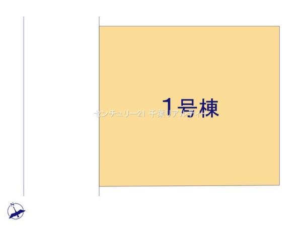 佐倉市中志津2丁目　１号棟