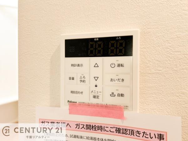 千葉市花見川区こてはし台３丁目　２号棟