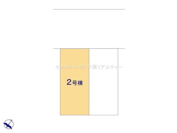 千葉市花見川区こてはし台３丁目　２号棟
