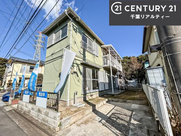 船橋市二和西1丁目
